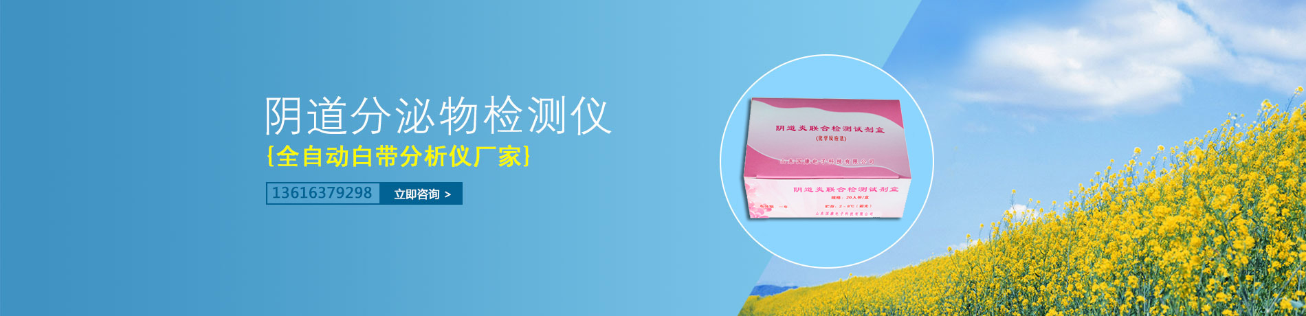 白带麻豆影视在线直播视频品牌选择-山东麻豆电影在线观看