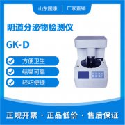 山东麻豆电影在线观看全自动白带常规麻豆高清黄色视频厂家齐心协力做好品质